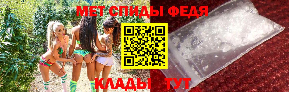 Амфетамин  Amphetamine 98%  Вход с VPN  Орёл 