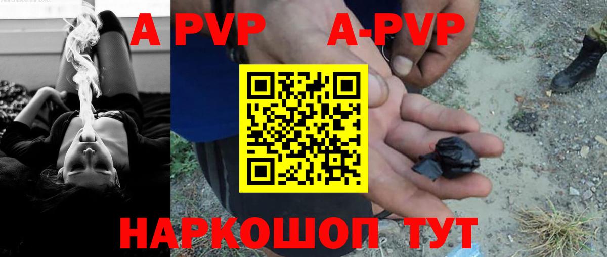 Альфа ПВП СК КРИС  Вход с VPN  Alpha-PVP крисы CK  купить   APVP крисы CK  Орёл 