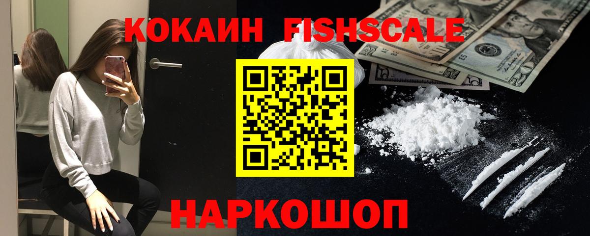 Cocaine VHQ Орёл