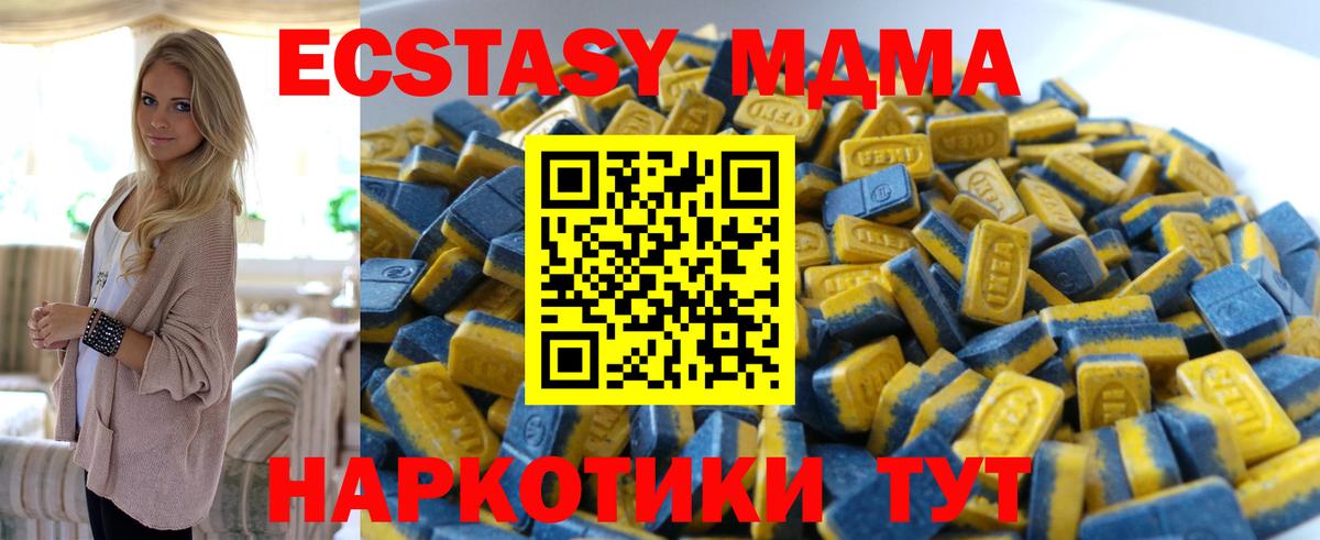 Меф МЯУ МЯУ  ГАШИШ  Орёл  Конопля  Вход с VPN  Меф МЯУ МЯУ   КОКАИН 