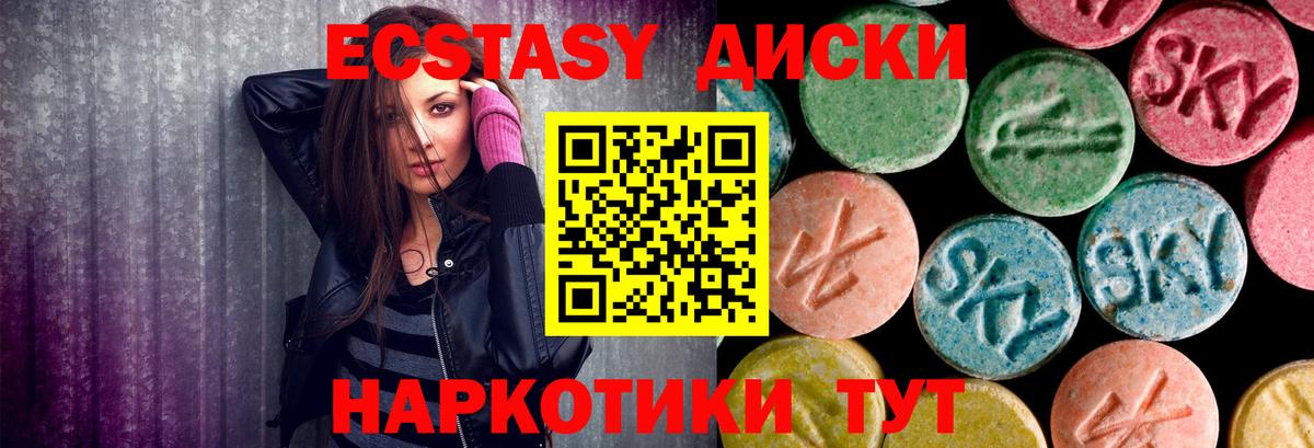 ЭКСТАЗИ 99% Орёл