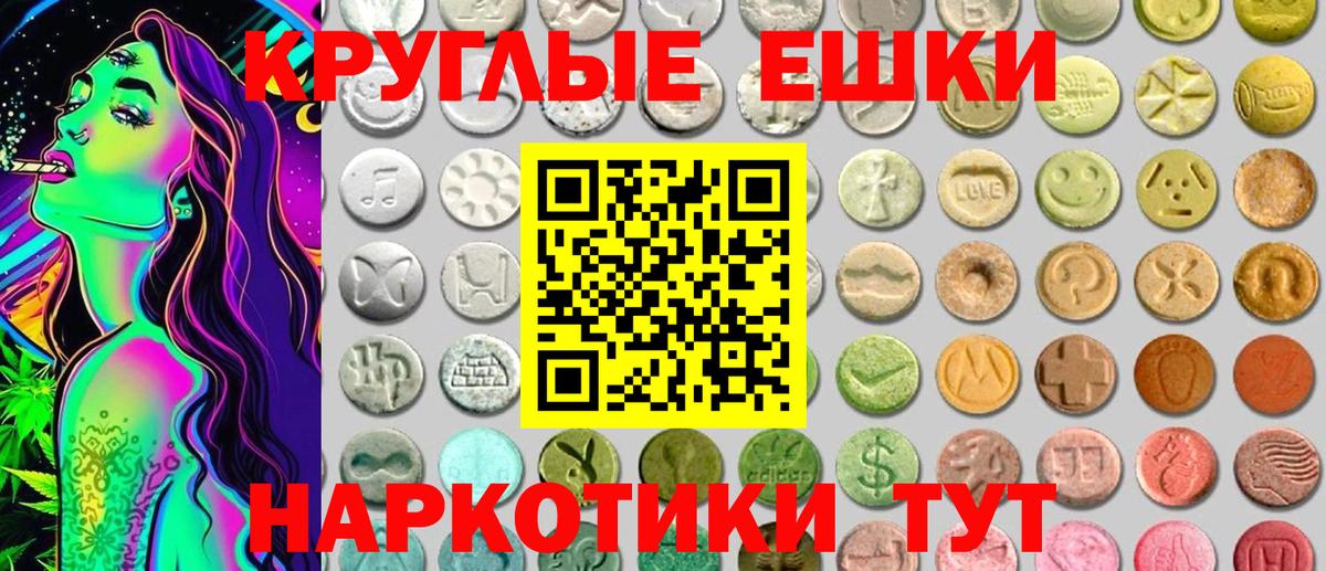 Экстази диски  Ecstasy Philipp Plein  Орёл  Экстази  Вход с VPN 