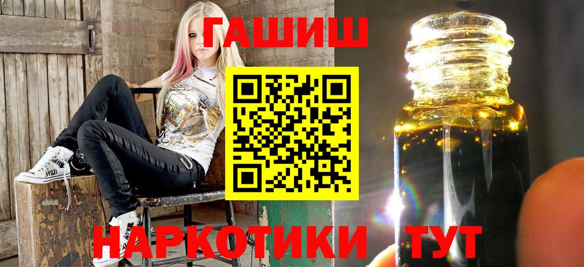 купить закладку  Вход с VPN  Орёл  Гашиш гарик  ГАШИШ индика сатива  Гашиш 
