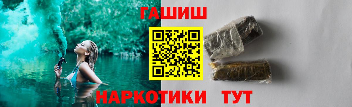 Гашиш гарик Орёл