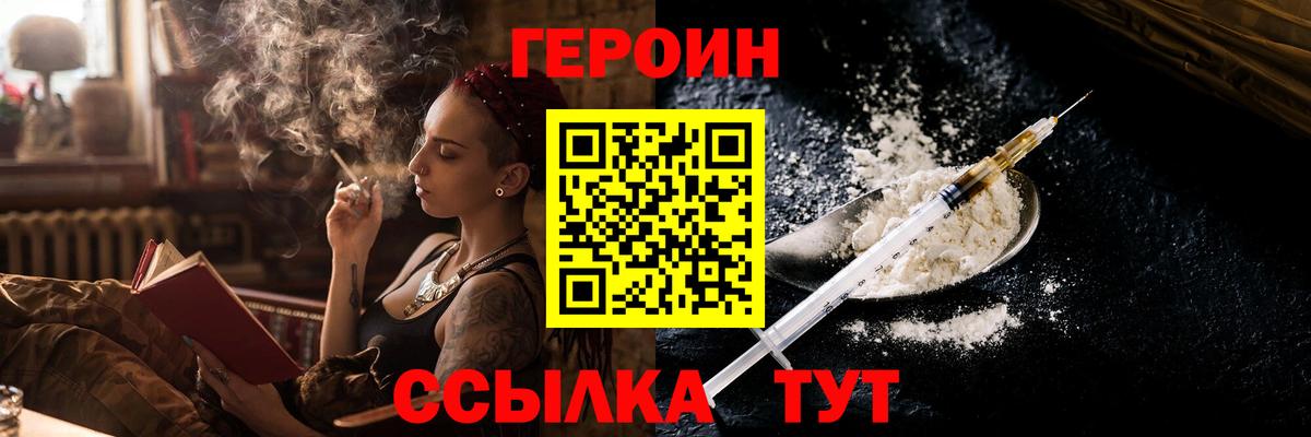 БУТИРАТ Орёл