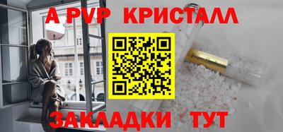 меф Пугачёв