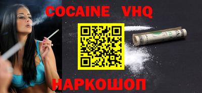 ALPHA-PVP Пушкино