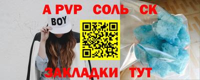 a pvp Пыть-Ях