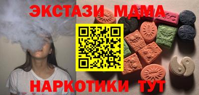 ALPHA-PVP Пушкино