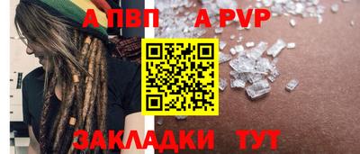 ALPHA-PVP Пушкино