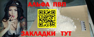 a pvp Пыть-Ях