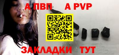 меф Пугачёв