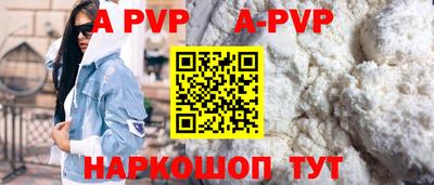 меф Пугачёв