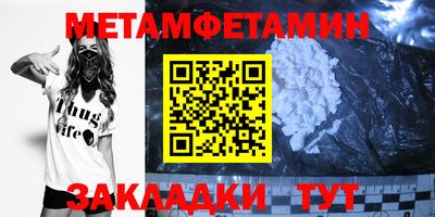 меф Пугачёв