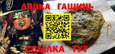 ALPHA-PVP Пушкино