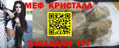 меф Пугачёв