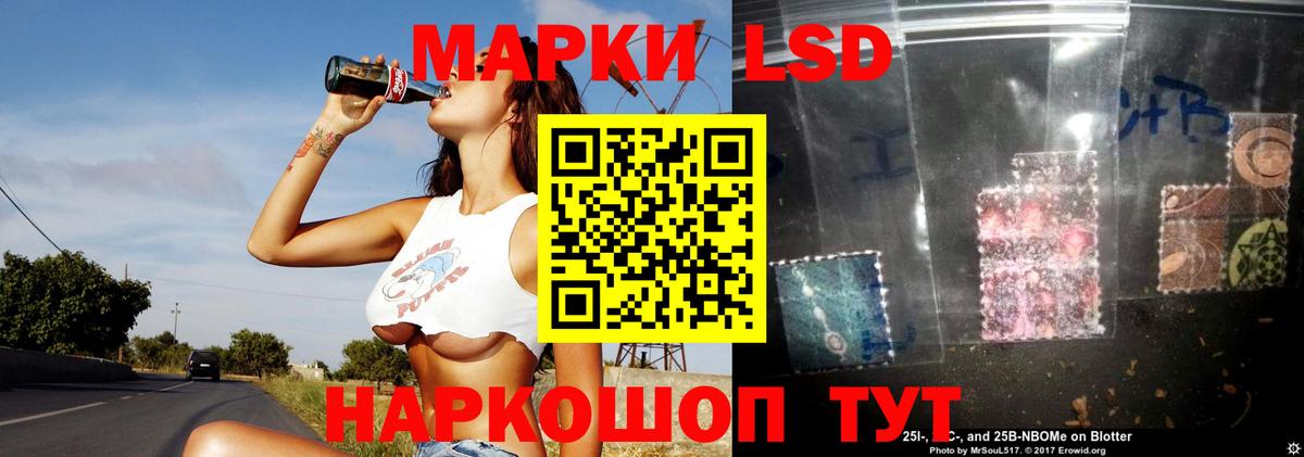 Орёл  LSD-25 экстази  mega вход  Лсд 25 экстази кислота  Вход с VPN 