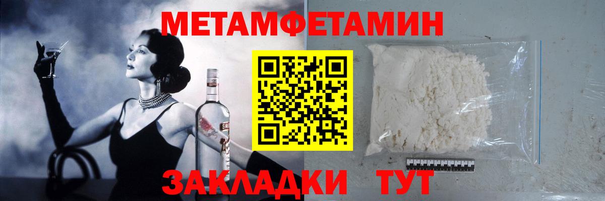 Первитин пудра Орёл