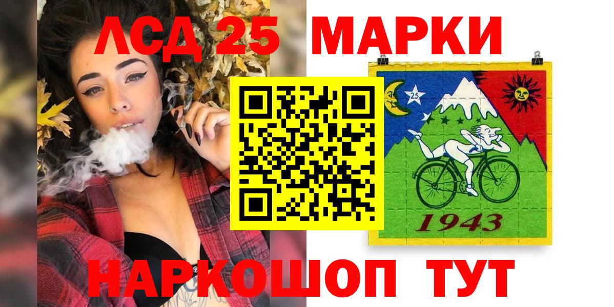 Марки NBOMe 1,8мг  Марки NBOMe 1,8мг  Орёл  Вход с VPN 