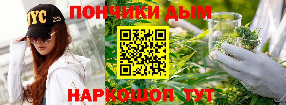 Бошки Шишки White Widow  Бошки Шишки марихуана  Конопля план  Орёл  Вход с VPN 