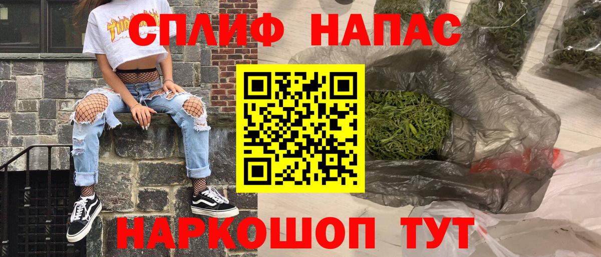 Бошки Шишки SATIVA & INDICA Орёл